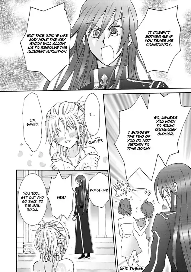 Virgin Ripper Chapter 12 26